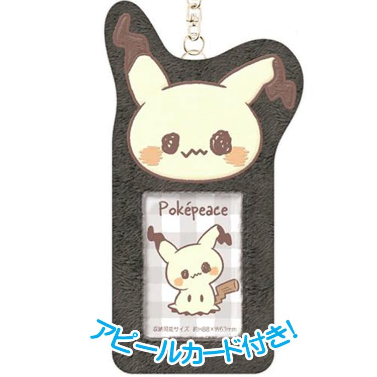Amazon.co.jp: ポケモン ふわふわフォトフォルダー ミミッキュ